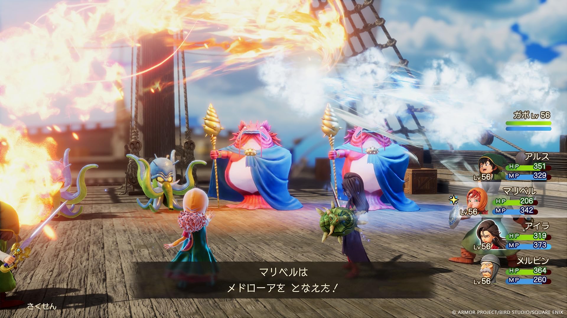 Amazon.co.jp: 【PS5】 ドラゴンクエス卜VII Reimagined 【早期購入